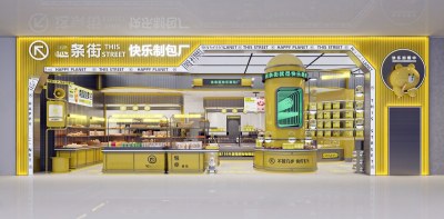 现代甜品面包店 门头 门面